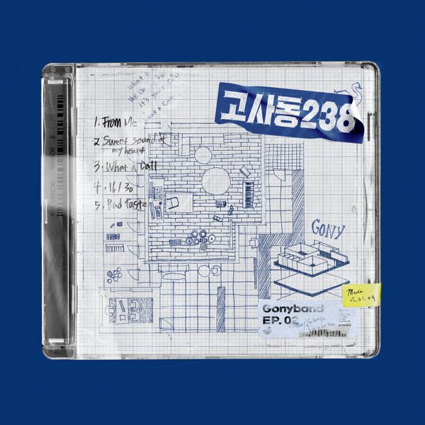 GonyBand - EP Album [고사동238] - OUR K - POP