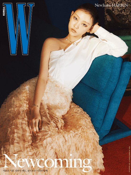 HAERIN W MAGAZINE 2024 VOLUME 3 A VER. - OUR K - POP