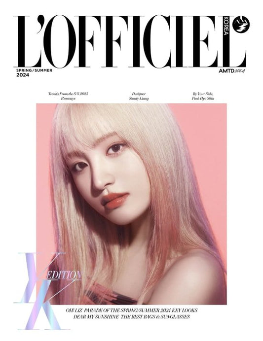 IVE LIZ COVER LOFFICIEL KOREA MAGAZINE 2024 SPRING SUMMER ISSUE - OUR K - POP