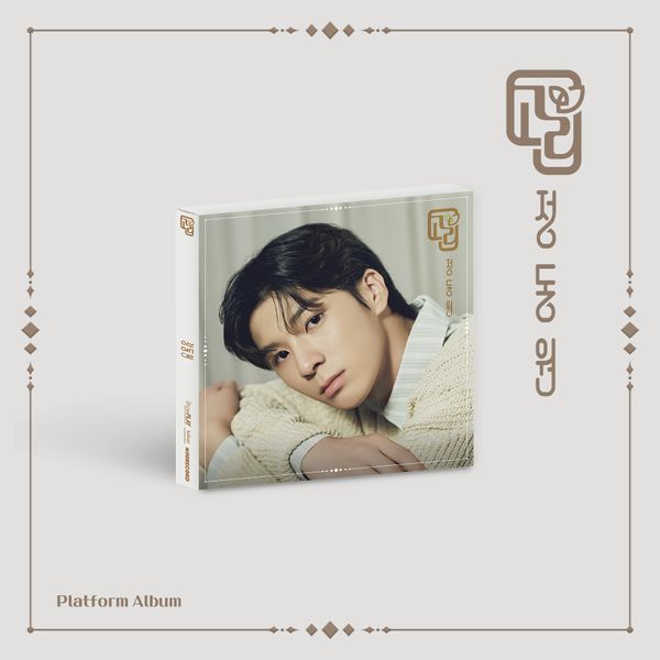 JEONG DONG WON - Single Album [고리] (PLATFORM Ver.) - OUR K - POP