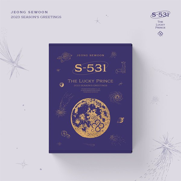 Jeong Se Woon - 2023 SEASON'S GREETINGS [S - 531 : THE LUCKY PRINCE] - OUR K - POP