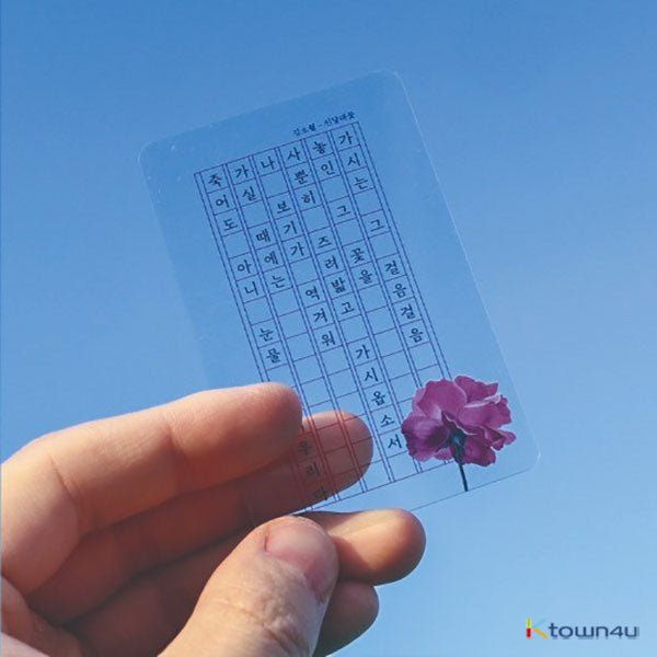 Korean Poet Bookmark(5type) - OUR K - POP