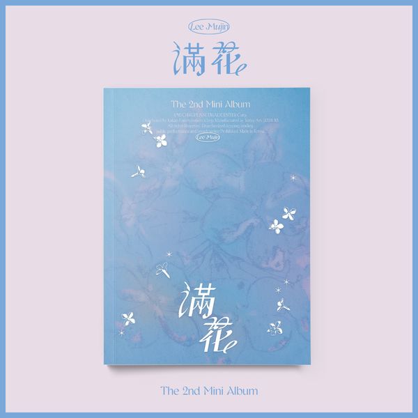 LEE MU JIN - 2nd Mini Album [만화 (滿花)] - OUR K - POP