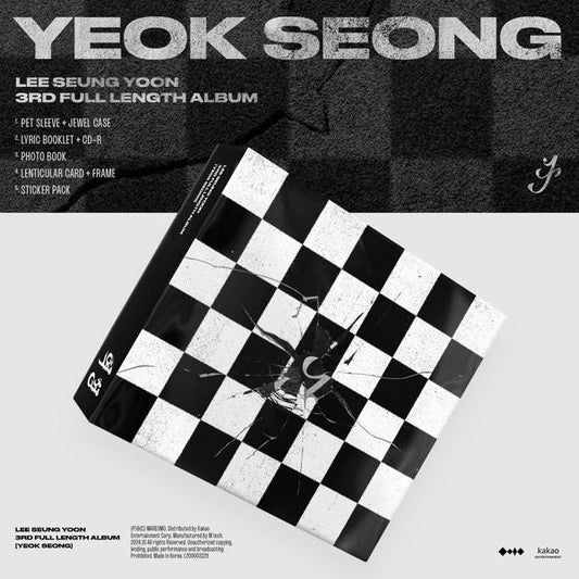 LEE SEUNG YOON - 3rd Album [YEOK SEONG] - OUR K - POP