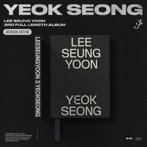 LEE SEUNG YOON - 3RD FULL LENGTH ALBUM [YEOK SEONG] ARTBOOK EDITION (Limited Edition) - OUR K - POP