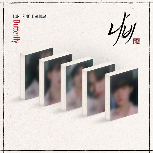 LUN8 - Single Album [나비] (PLVE) (Jun Woo Ver.) - OUR K - POP