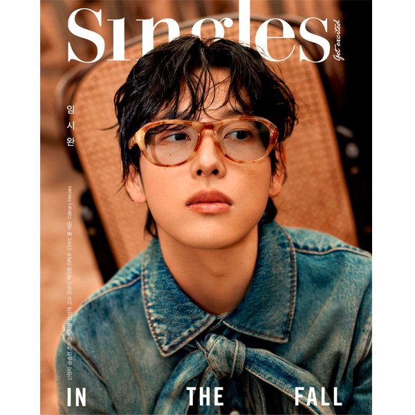 [Magazine] [24 - 10 - 23] Singles 2024.11 A Type (Cover : Yim Si Wan) - OUR K - POP