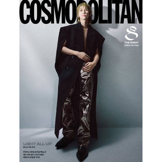 [Magazine] [24 - 10 - 28] COSMOPOLITAN 2024.11 B Type (Cover : SEVENTEEN : THE 8 / Content : SEVENTEEN : THE 8 14p, LE SSERAFIM : Hong Eunchae 10p, Culinary Class Wars 12p) - OUR K - POP