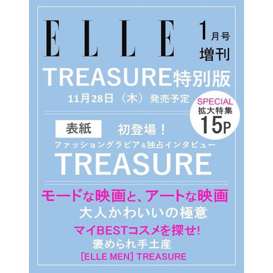 [Magazine] [24 - 11 - 28] ELLE (Special Issue) (Japan) 2025.01 (Cover : TREASURE) - OUR K - POP