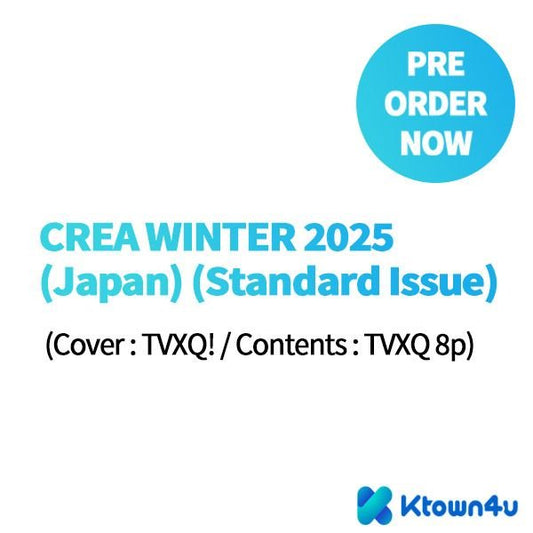 [Magazine] [24 - 12 - 06] CREA WINTER 2025 (Japan) (Standard Issue) (Cover : TVXQ! / Contents : TVXQ 8p) - OUR K - POP