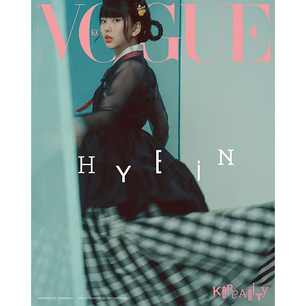 [Magazine] [24 - 12 - 27] VOGUE 2025.01 K Type (Cover : HYEIN / Content : MINJI, HANNI, DANIELLE, HAERIN, HYEIN 52p) - OUR K - POP