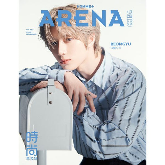 [Magazine] [24 - 12 - 30] ARENA HOMME (China) 2024.10 B Type (Cover : TXT : BEOMGYU) - OUR K - POP