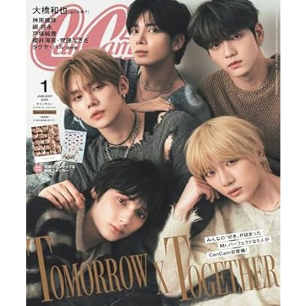 [Magazine] [25 - 01 - 06] Cancam (Special Issue) (Japan) 2025.01 (Cover : TXT) - OUR K - POP