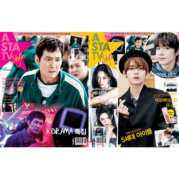 [Magazine] [25 - 01 - 10] ASTA TV Spring Edition VOL.129 (Cover : RIIZE, ZEROBASEONE, BABYMONSTER, Squid Game 2 / Content : RIIZE 14p, ZEROBASEONE 14p, BABYMONSTER 13p, Squid Game 2 15p) - OUR K - POP