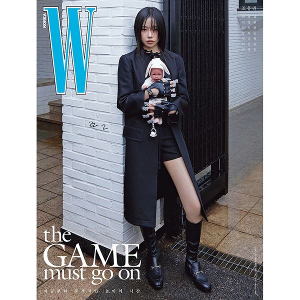 [Magazine] [25 - 01 - 24] W 2025 Vol.2 H Type (Cover : JO YURI / Content : Squid Game 2 (Lee Jung jae, Lee Byung Hun, Lee Jin uk, Kang Ha Neul, Yim Si wan, Park Sung hoon, Park Gyu young, JO YURI)) - OUR K - POP