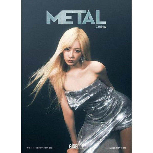 [Magazine] [25 - 02 - 03] Metal 2024.11 (China) C Type (Cover : aespa : GISELLE) - OUR K - POP