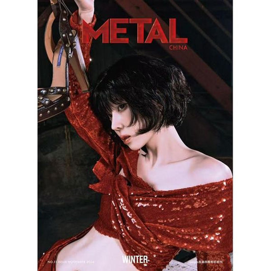 [Magazine] [25 - 02 - 03] Metal 2024.11 (China) D Type (Cover : aespa : WINTER) - OUR K - POP