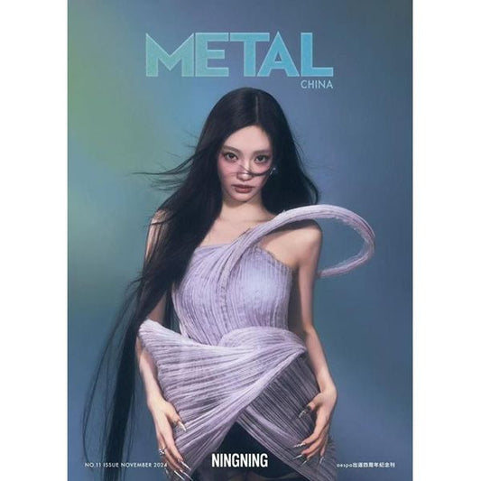 [Magazine] [25 - 02 - 03] Metal 2024.11 (China) E Type (Cover : aespa : NINGNING) - OUR K - POP