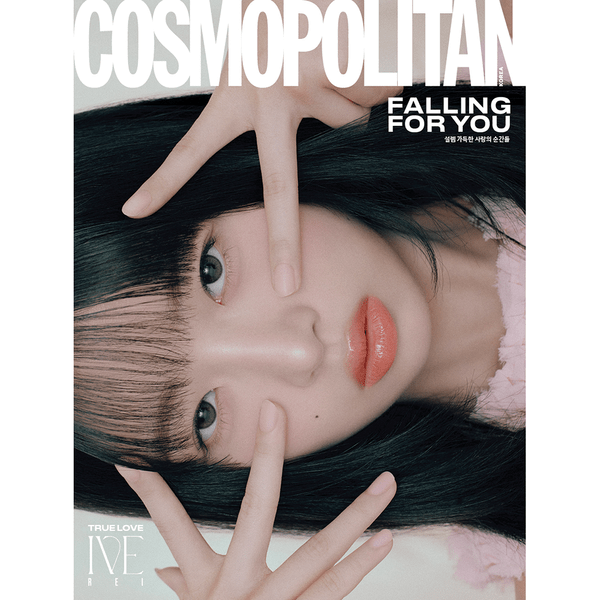 [Magazine] [25 - 02 - 07] COSMOPOLITAN 2025.02 C Type (Cover : IVE : REI / Content : IVE 12p, PROJECT 7 10p, IVE : JANG WONYOUNG 10p) - OUR K - POP