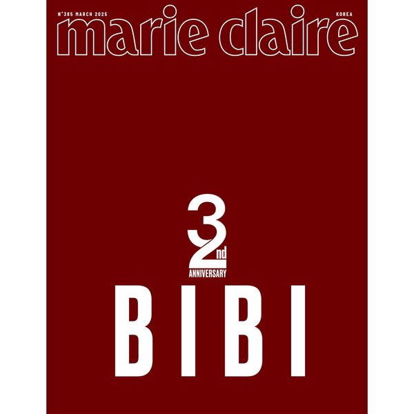 [Magazine] [25 - 02 - 21] Marie claire 2025.03 (32nd Anniversary Issue) E Type (Cover : BIBI) - OUR K - POP