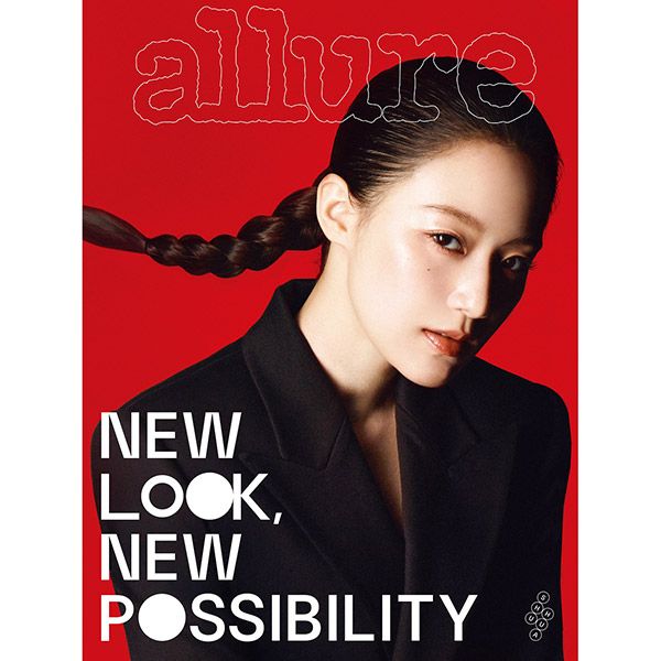 [Magazine] [25 - 02 - 25] allure 2025.03 C Type (Cover : (G)I - DLE : SHUHUA / Content : (G)I - DLE : SHUHUA 10p) - OUR K - POP