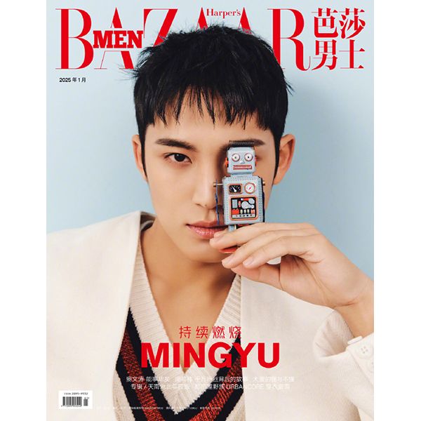 [Magazine] [25 - 03 - 31] BAZAAR MEN 2025.01 (China) A Type (Cover : SEVENTEEN : MINGYU) - OUR K - POP