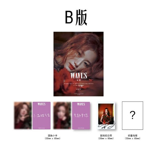 [Magazine] [25 - 04 - 28] WAVES 2024.12 (China) B Type (Cover : (G)I - DLE : SHUHUA) - OUR K - POP