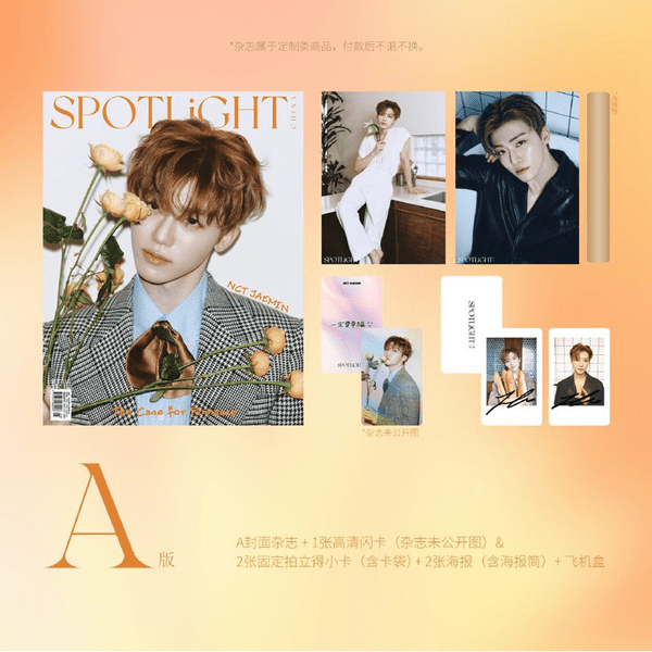 [Magazine] [25 - 05 - 23] SPOTLiGHT (China) 2025.02 A Type (Cover : NCT : JAEMIN) - OUR K - POP