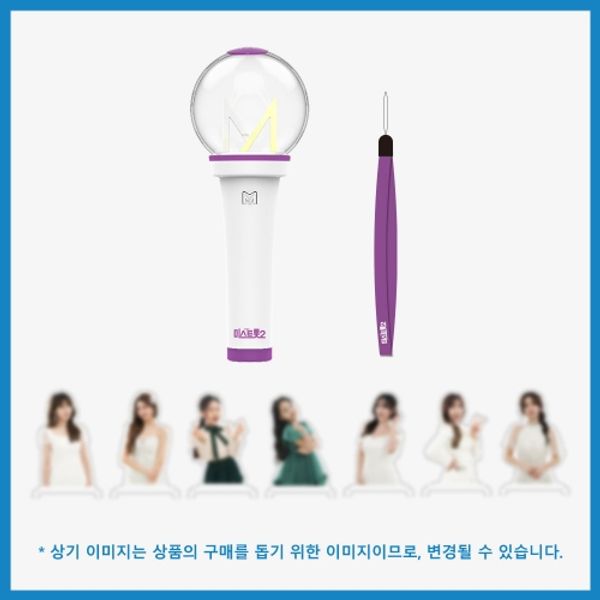 Mistrot 2 - LIGHT STICK ACRYLIC - OUR K - POP