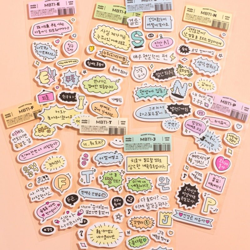 motemote pocket sticker MBTI(8type) - OUR K - POP