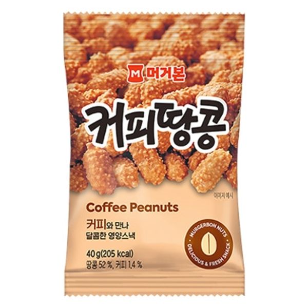 [Murgerbon] - Coffee Peanuts 40g - OUR K - POP