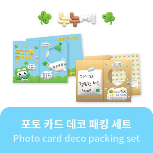 [NUNUSSI] - Photo card deco packing set - OUR K - POP