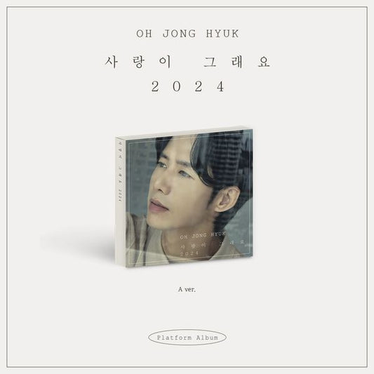 Oh Jong Hyuk - Digital Single [사랑이 그래요 2024] (Platform Album) (A Ver.) - OUR K - POP