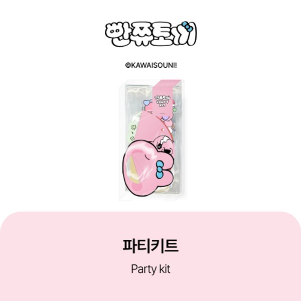 [OPPANCHU] - Party kit - OUR K - POP