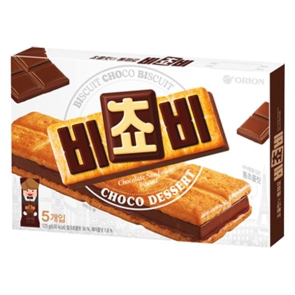 [ORION] - BICHOBI 25g - OUR K - POP
