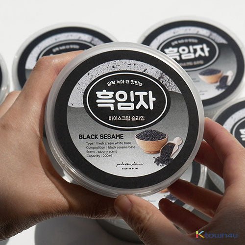 [palette slime] Black Sesame Ice Cream - OUR K - POP