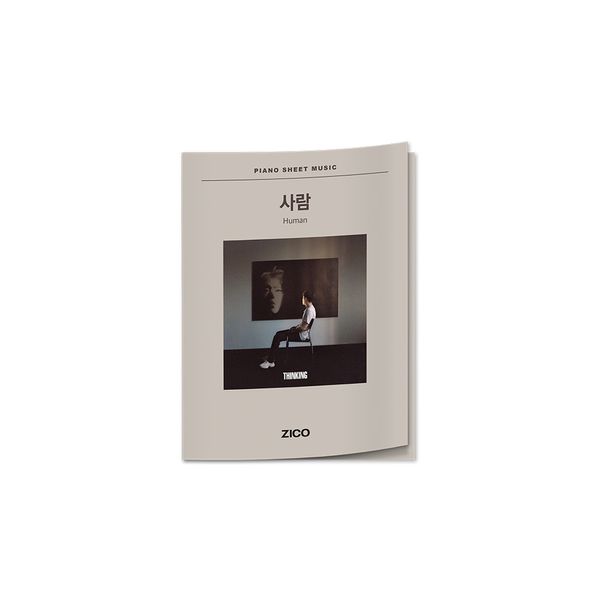 PIANO SHEET MUSIC : ZICO - 사람 - OUR K - POP