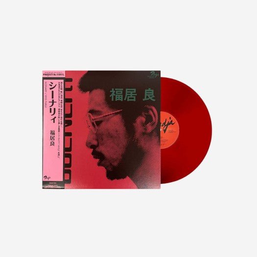 Ryo Fukui Scenery LP Red - OUR K - POP