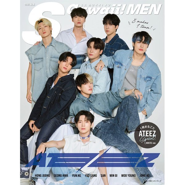 SCawaii! MEN ATEEZ Special (Japan Ver.) (WHITE ver.) - OUR K - POP