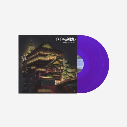 Spirited Away Soundtrack Clear Purple (2LP) - OUR K - POP