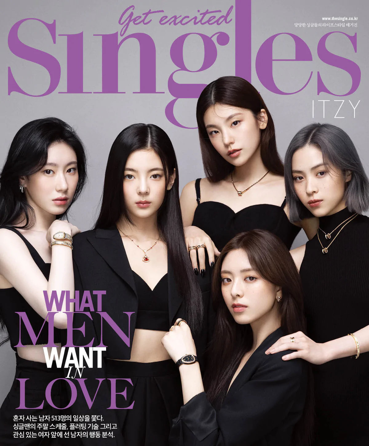 ITZY - SINGLES Magazine Cover - December 2022 Issue