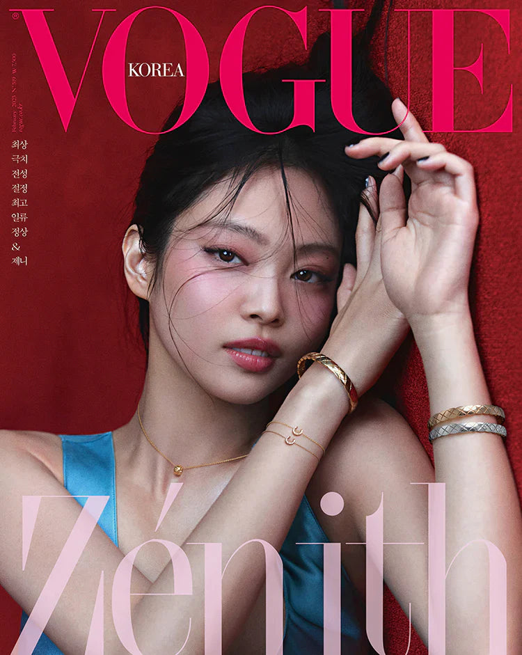 Jung on Vogue February cover