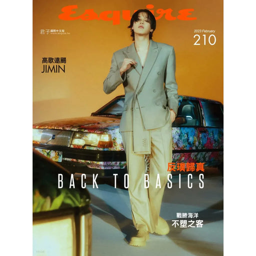 Jimin - VOGUE Korea Magazine [mingle with jimin] Cover Jimin (Apr 2023)