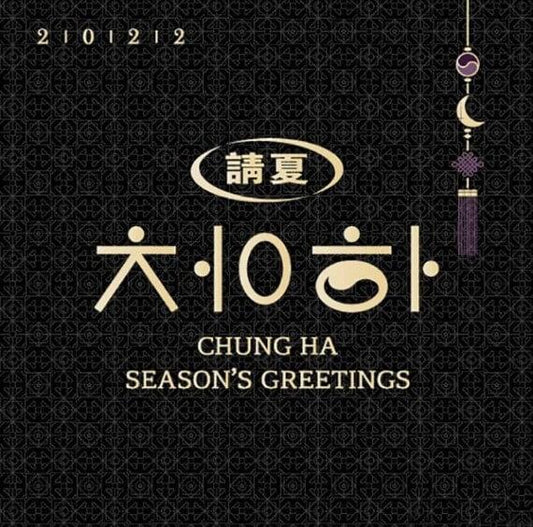 CHUNG HA - 2022 Season's Greetings Merchandise